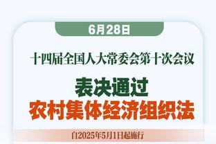 质的飞跃？独行侠前15场防守效率联盟第24 近7战排名第6